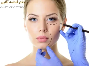 اندولیفت بهتره یا نخ