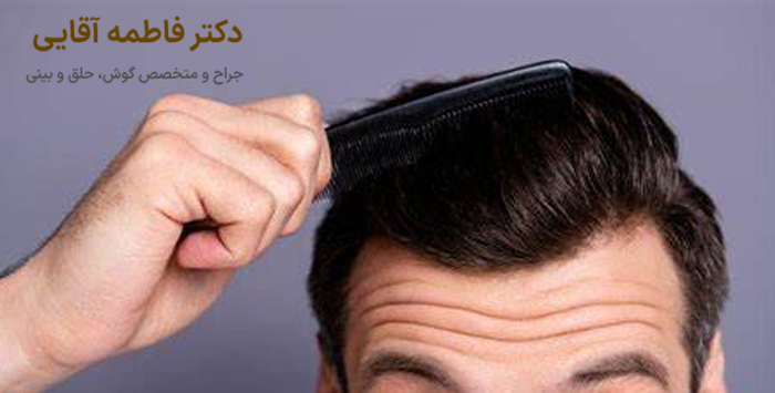 مزایای کاشت مو چیست؟
